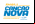 Rádio Canção Nova